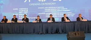 玥宏環(huán)保獲得大會(huì)專(zhuān)利項(xiàng)目金獎(jiǎng)